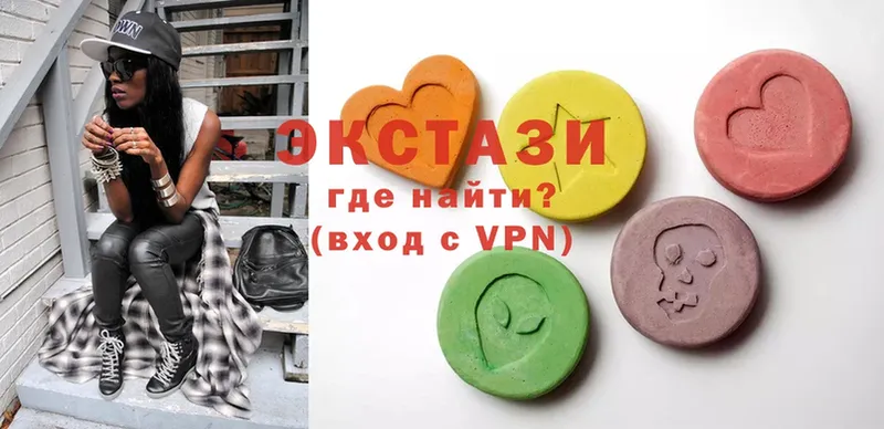 Экстази MDMA Нариманов