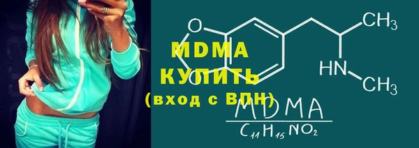 mdma Беломорск