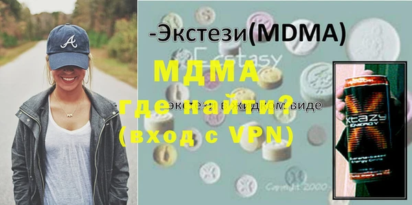 mdma Беломорск