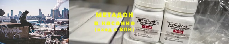 Метадон кристалл  хочу   Нариманов 